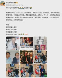 NBA直播-“King Sir”钟景辉，今早睡梦中去世